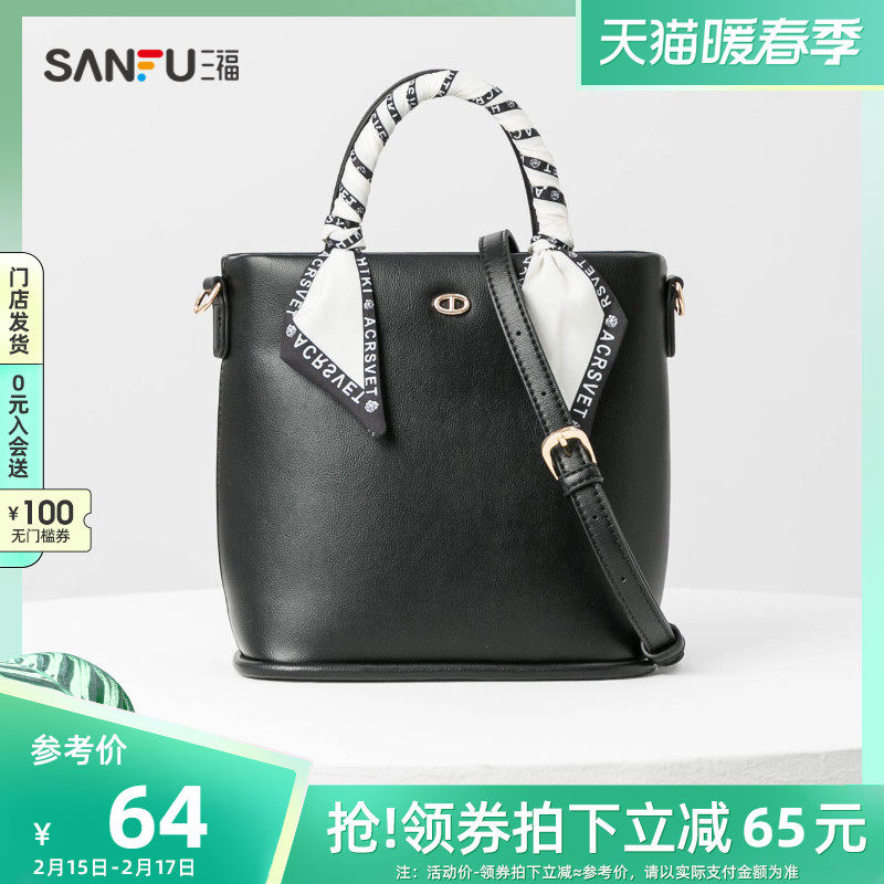 三福手提包女2022年韩系简约系列拼色丝巾通勤包包时尚女包448395