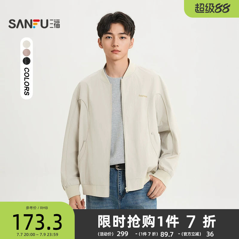 三福2026春季新款英文刺绣分割结构夹克男棒球服宽松外套520723
