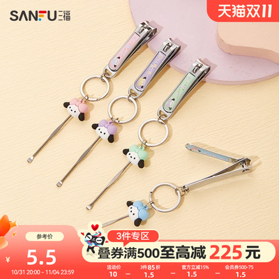 秀色物语滴胶指甲剪耳挖组合1个 485991