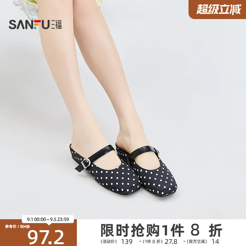 三福女凉拖鞋夏季果系少女一字带玛丽珍蛋卷穆勒拖女鞋856889图片