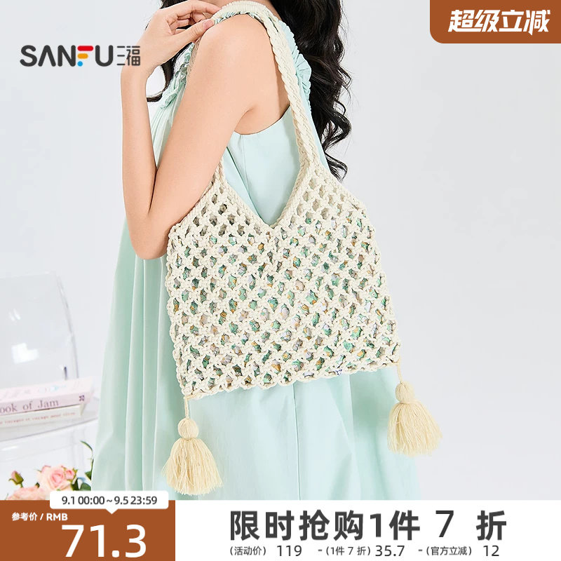 三福挎包夏季浅春游园法式慵懒大网眼纽花编织包女包525507图片
