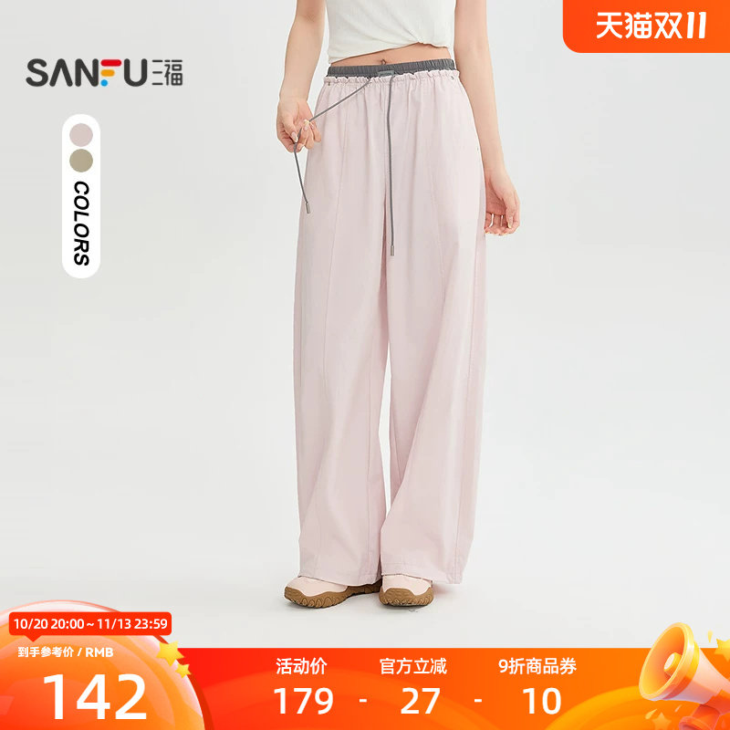 三福休闲裤2026秋季撞色腰头可调抽绳裤脚弯刀长裤女装529671