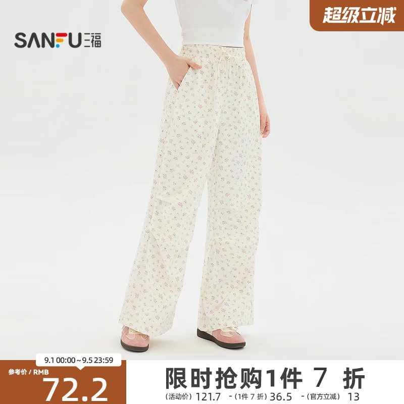 三福女休闲裤2026夏季新款碎花松紧高腰褶皱阔腿裤长裤女装图片