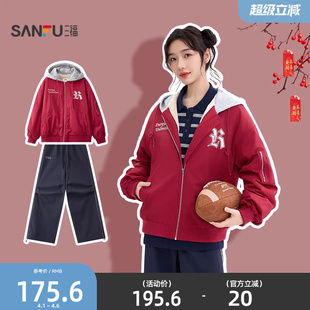 连帽拼色撞色设计感保暖红上衣女装 494490 冬季 三福厚外套2025新款