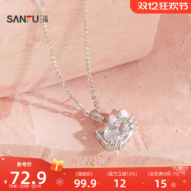 三福925银闪闪猫猫短项链单条 个性气质首饰配饰链条850499