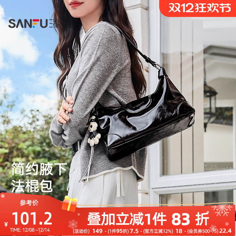 三福腋下包包女黑色单肩包法棍包冬季挎包新款女式2025超火通勤包