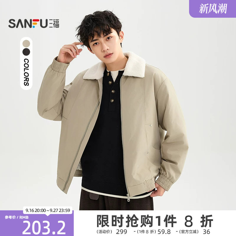 三福2026冬季新款仿羊羔毛翻领飞行员棉衣男短款棉服宽松棉袄外套