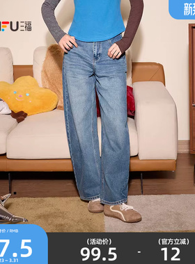 三福深蓝色牛仔裤2026新款春季潮流时尚弯刀裤宽松长裤女装515778