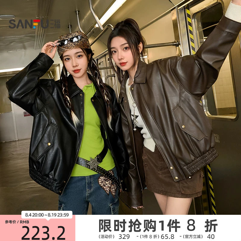 三福皮衣夹克2025新款秋季时尚复古宽松翻领黑色外套女装846474