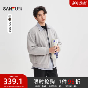 韩系微落棉服外套511798 简约间棉棒球领棉衣 三福2025冬季 男士