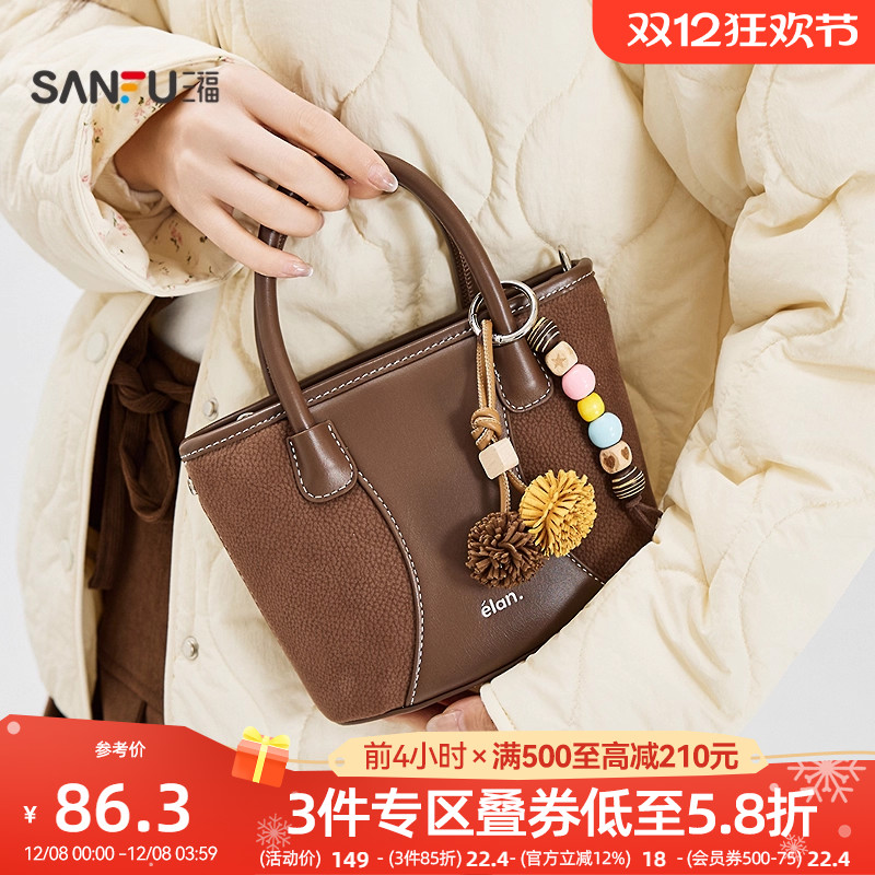 三福手提包2025年冬季元气少女菜篮子包玩偶挂件学院风女包497932