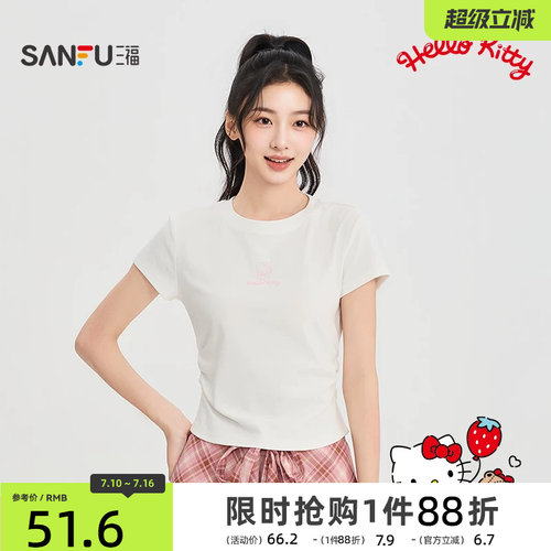 【HELLO KITTY官方正版授权系列】三福女短袖褶皱可爱收腰短T恤