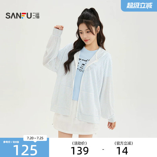 三福单外套2026夏季口袋拉链门襟条纹宽松连帽上衣女装524619