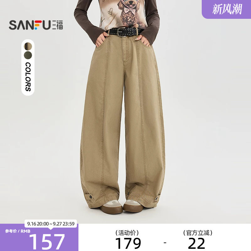 三福休闲裤2026秋季裤脚装饰扣复古弯刀裤子长裤女装531897图片