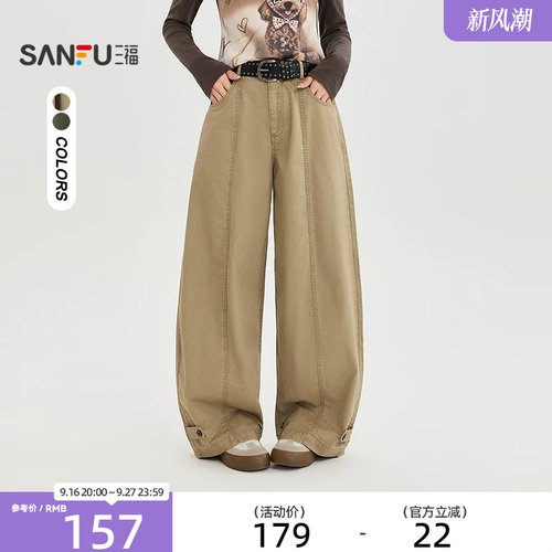 三福休闲裤2026秋季裤脚装饰扣复古弯刀裤子长裤女装531897
