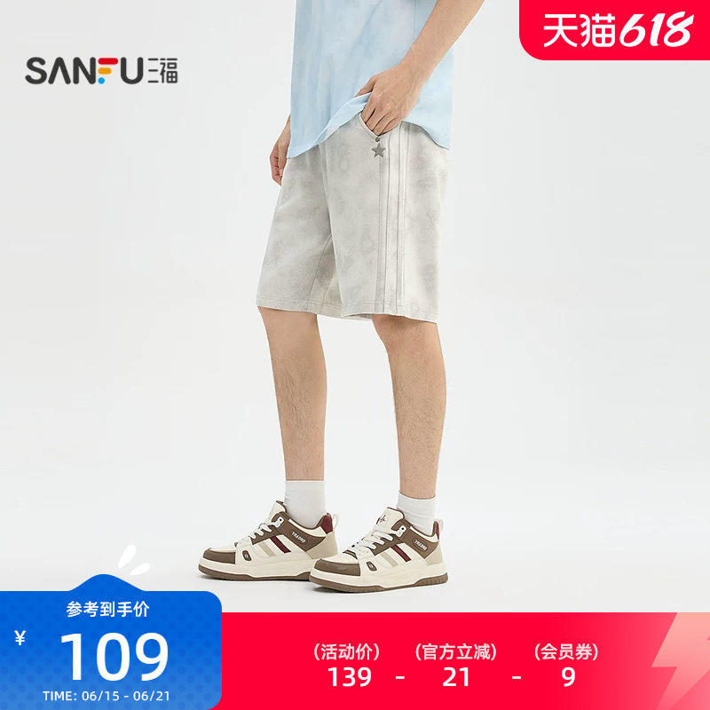 三福2026夏季男士满版蜡染星星中裤 街潮宽松针织裤子525404