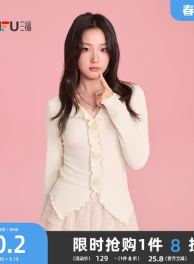 三福韩系上衣2026新款春季气质花朵纽扣木耳边翻领t恤女装517748