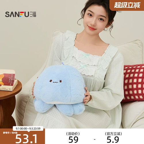 三福可爱软软弹萌物公仔30cm 创意潮流毛绒玩具玩偶518548