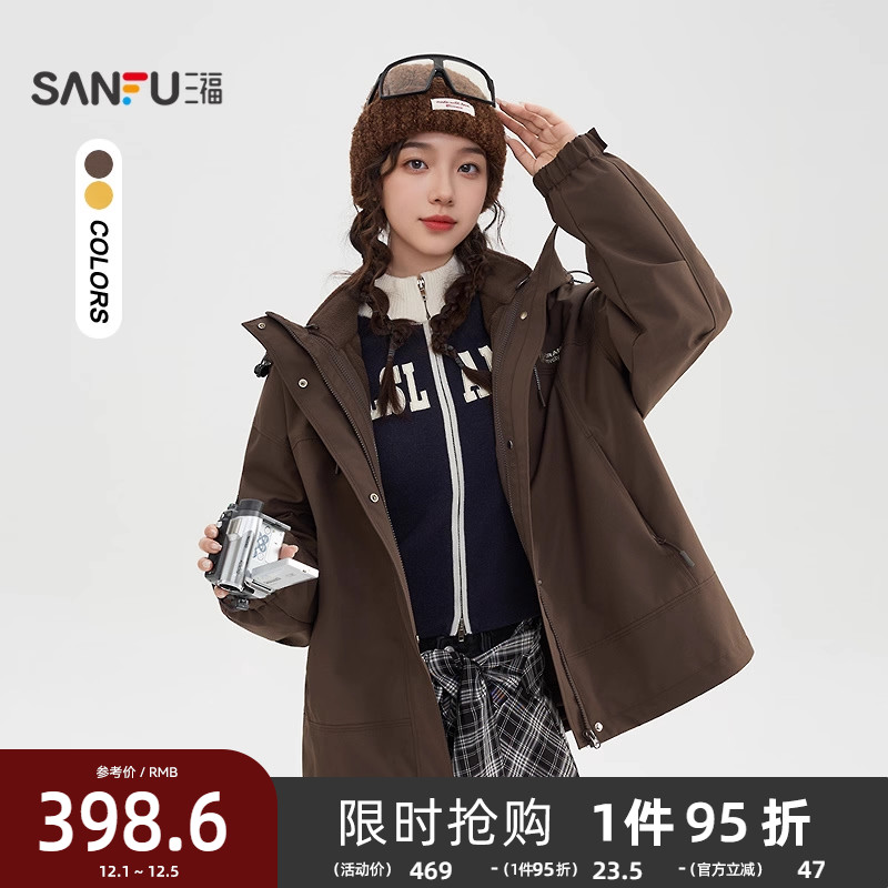 三福厚外套2025冬季英文可拆卸摇粒绒内胆三合一外套女装849892