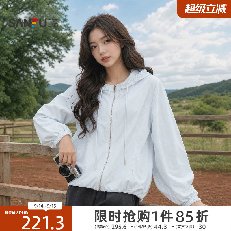 【预】三福单外套 秋季松紧下摆编织绳连帽休闲夹克女装529965