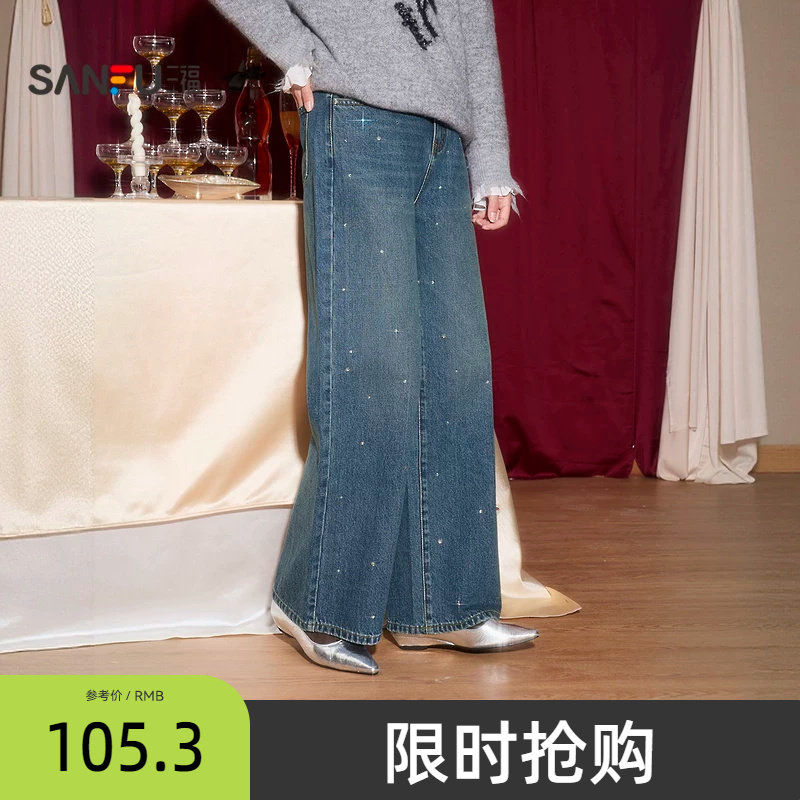 三福牛仔裤女2026新款春季时尚烫钻阔腿裤宽松直筒裤子女装514662