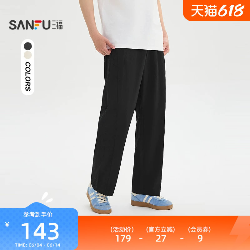 三福2026夏季男士格纹拼接休闲裤 都市通勤棉布直筒长裤524213