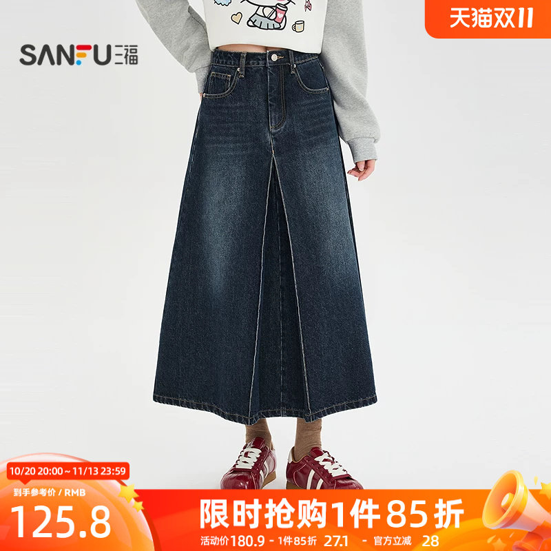 三福半裙2026冬季A型阔摆裙纽扣腰头休闲半身裙女装534425