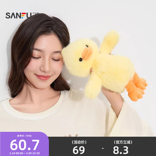 三福奶芙系列公仔55cm 趣味创意潮流毛绒玩具玩偶502576