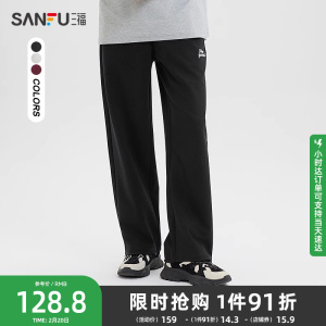 三福2025春季男士米粒针织卫裤 运动风橡筋腰宽松长裤男496750