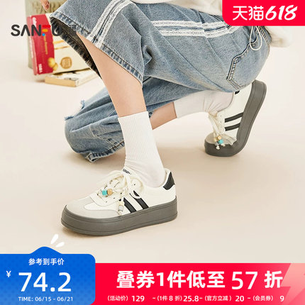 三福女板鞋夏季韩系休闲风串珠增高低帮德训鞋圆头女鞋850671