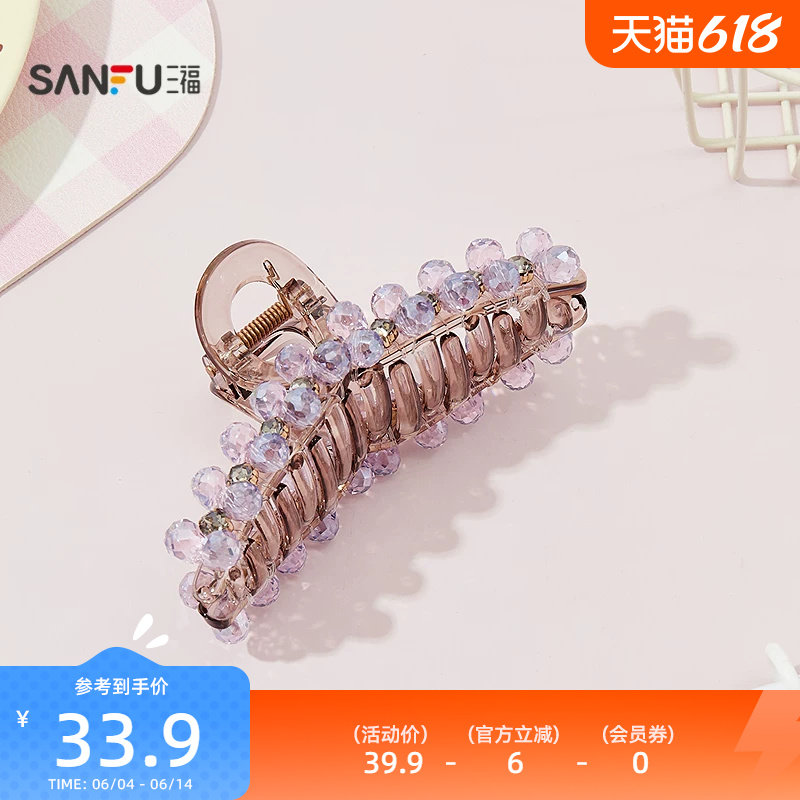 三福紫闪人字爪夹单个 时尚温柔气质发饰配饰头饰发夹855129