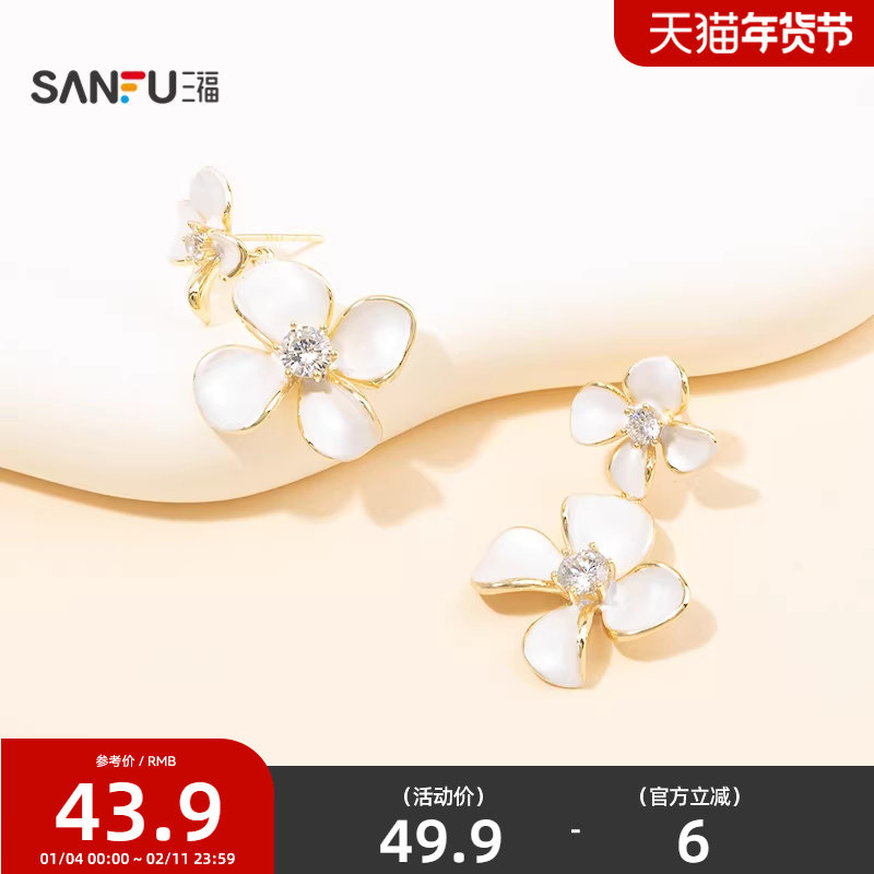 三福休闲漫花耳钉一对 艺术感甜美优雅气质首饰配饰耳环852164,饰品/流行首饰/时尚饰品新,耳钉,淘宝优惠券,粉丝福利购,淘宝优惠卷
