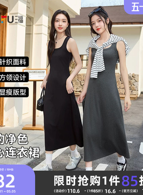 三福吊带连衣裙女2026新款夏季方领无袖修身显瘦背心裙长裙子女装