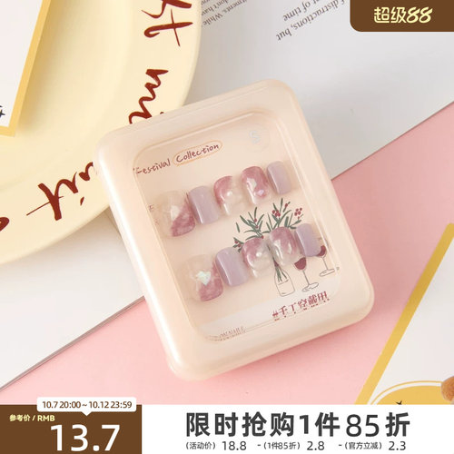 洛丽莲娜轻奢系手工穿戴甲 519199