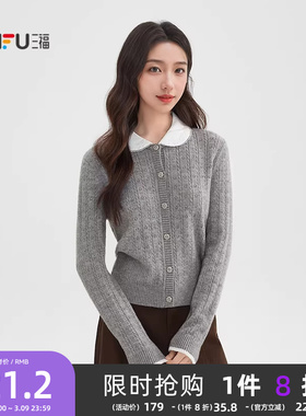 三福毛衣开衫女2026新款春季拼接衬衫领灰色针织衫上衣女装515930