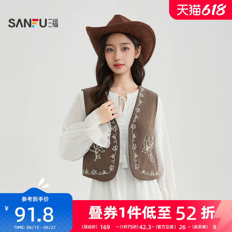 三福咖色马甲2026新款夏季波西米亚风刺绣设计宽松外套女装520005
