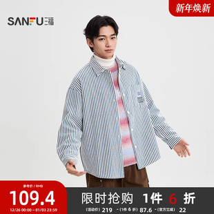 宽松翻领落肩上衣510825 织唛点缀条纹长衬衫 三福2025冬季 男士