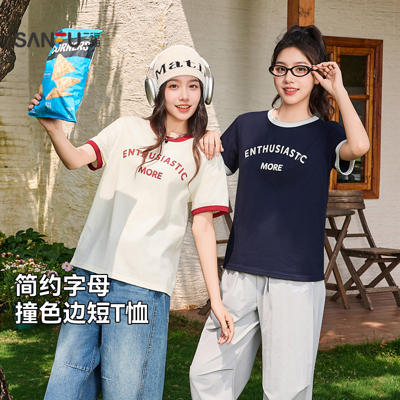 三福短袖T恤2026新款夏季简约休闲撞色圆领英文印花短款上衣女装