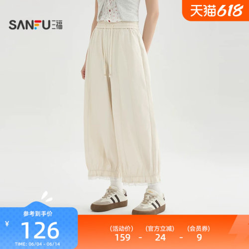 三福休闲裤女2026新款夏季宽松花边裤脚气球裤宽松裤子女装521964