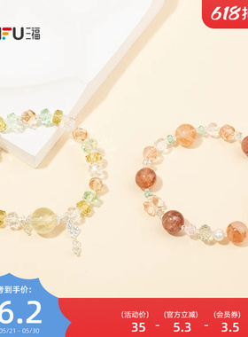 三福晶石幻光手作手链单条 新中式气质首饰手饰链子856828