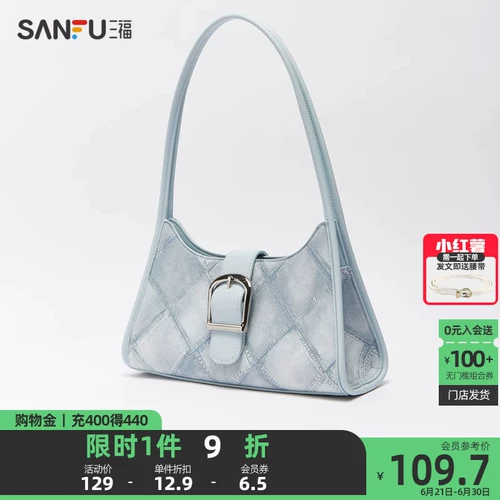 Сумка подмышку, модная ретро классическая джинсовая сумка через плечо, 2023