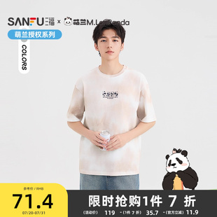 男士 萌蘭聯(lián)名 三福2025夏季 漸變水墨圓領短T恤500059