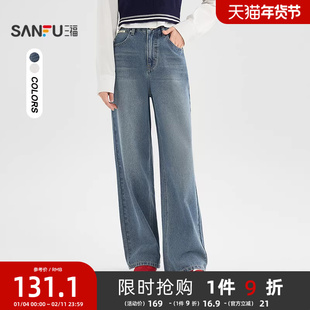 #三福牛仔长裤2025秋季时尚口袋小标宽松阔腿裤裤子女装504791