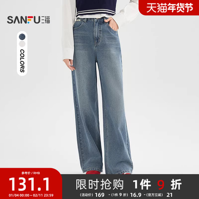 #三福牛仔长裤2025秋季时尚口袋小标宽松阔腿裤裤子女装504791