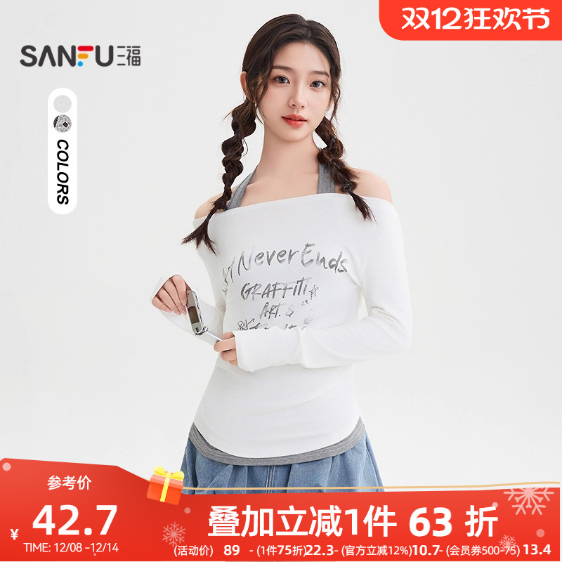 三福长袖T恤2025新款秋季小众涂鸦英文挂脖一字肩上衣女装507710