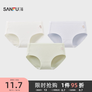三福女低腰包臀内裤 495162 可爱探头小卡通柔软透气半平角裤