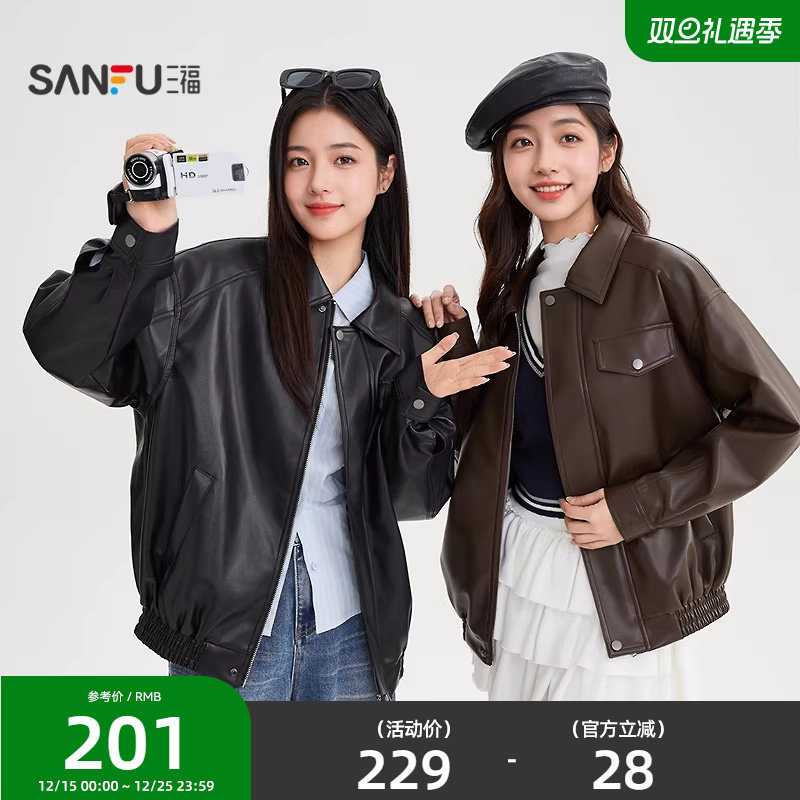 三福皮衣外套秋季2025新款今年流行宽松落肩翻领黑色夹克上衣女装