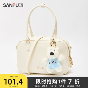 纯色玩偶吊饰波士顿包皮质箱盒异型女包499031 三福手提包春季