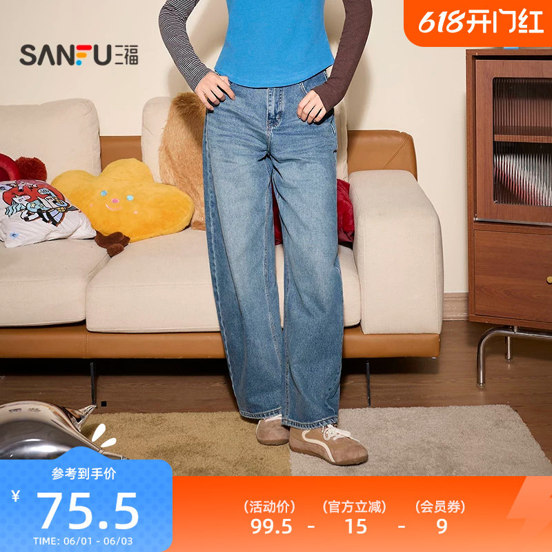 三福深蓝色牛仔裤2026新款春季潮流时尚弯刀裤宽松长裤女装515778