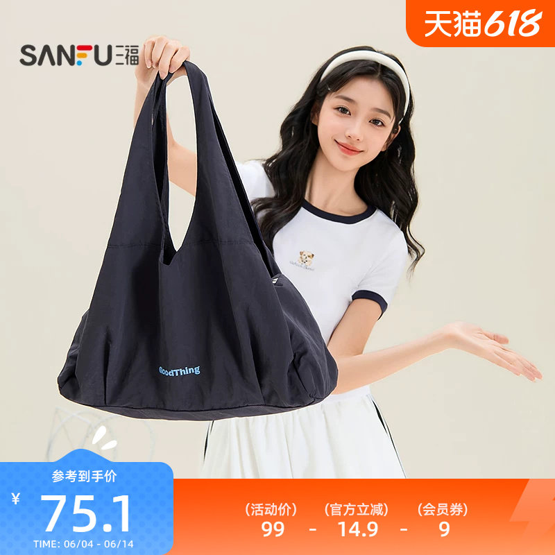 三福挎包夏季法式少女清新甜美风托特包松弛野餐包女包525275